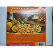 Основа для пиццы Морозко (Коробка) 350г 5шт